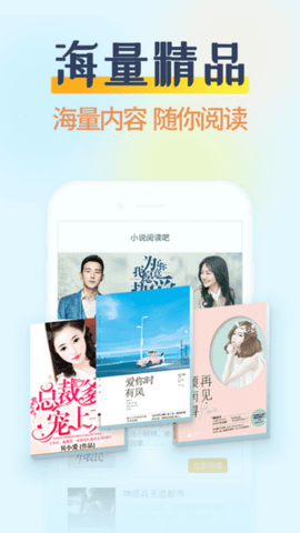 香糖小说破解版安装