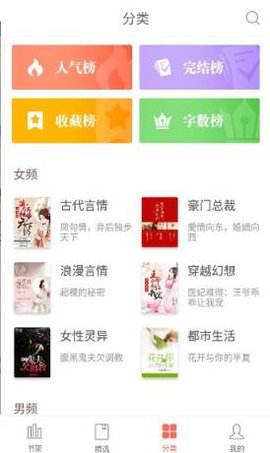 灵阅读2025最新版app安装