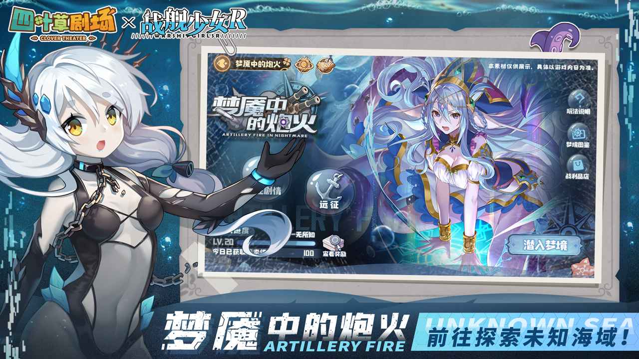 四叶草剧场官方最新版