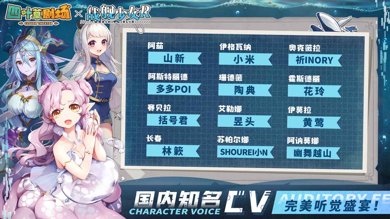 四叶草剧场官方最新版