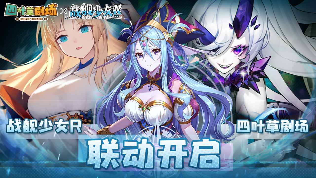 四叶草剧场官方最新版