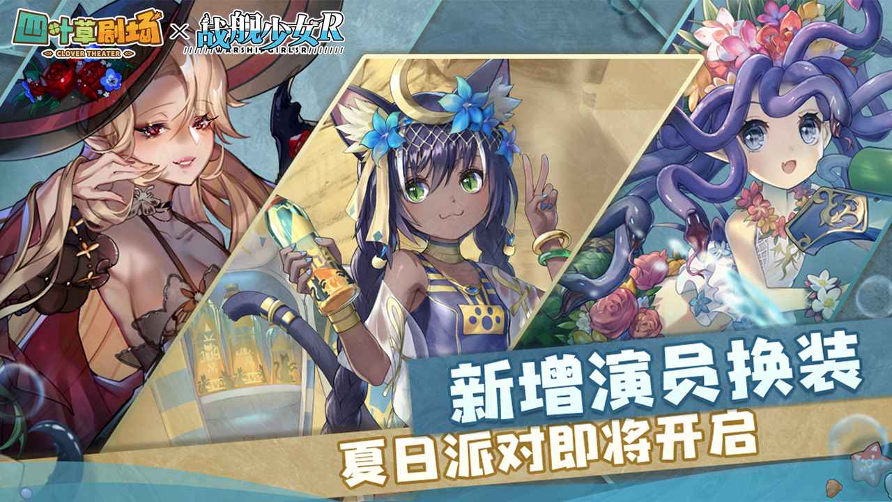 四叶草剧场官方最新版