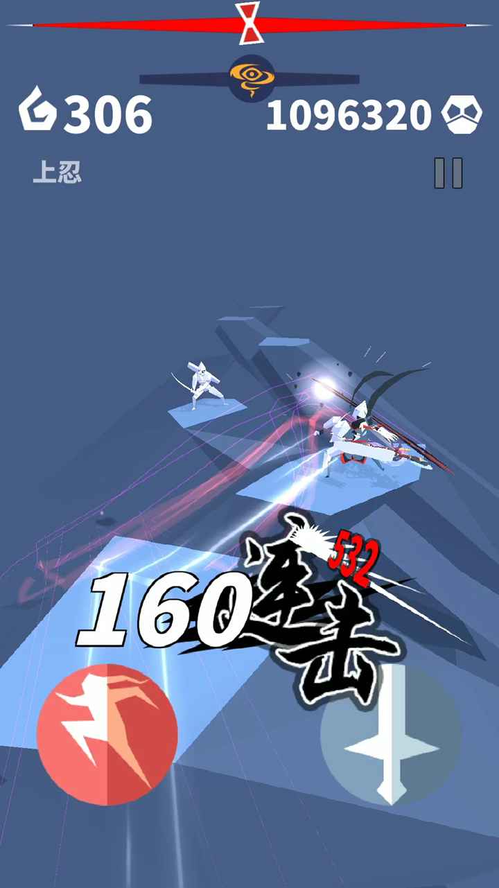 刃心无限生命值修改版