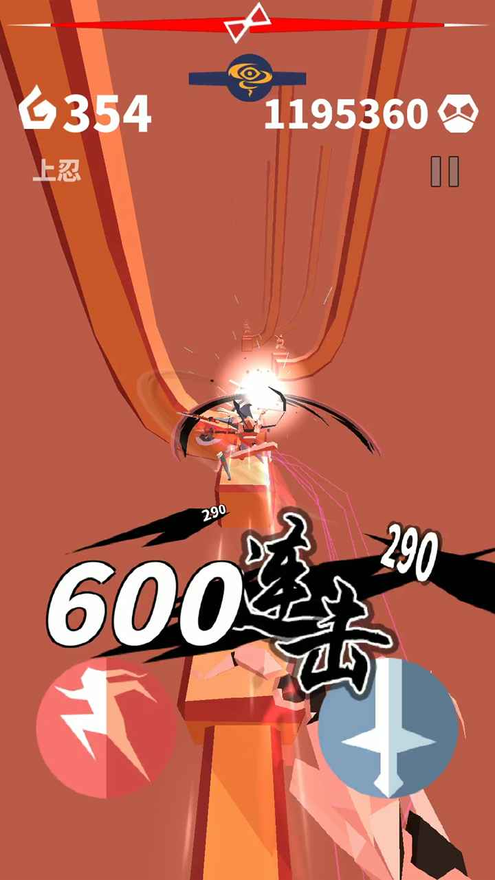 刃心无限生命值修改版