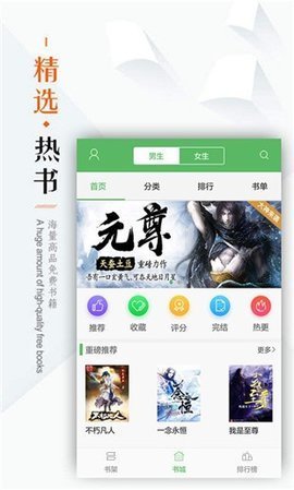笔下文学手机版旧版