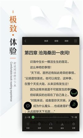 笔下文学手机版旧版