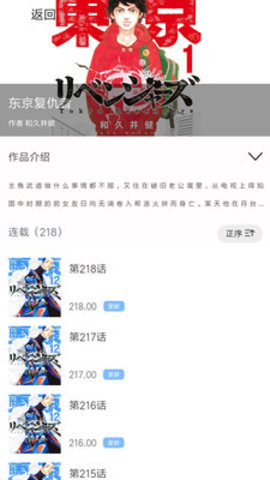 cmoa漫画最新版安卓
