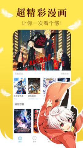 cmoa漫画最新版安卓