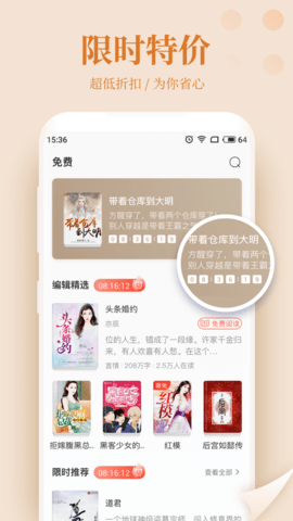 紫幽阁小说移动手机版