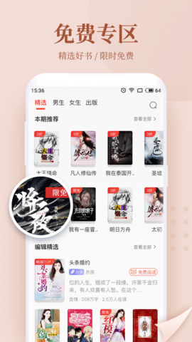 紫幽阁小说移动手机版