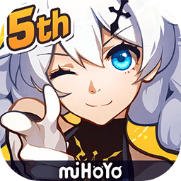 崩坏3最新五周年版本