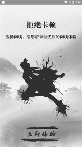 钉钉阅读手机版