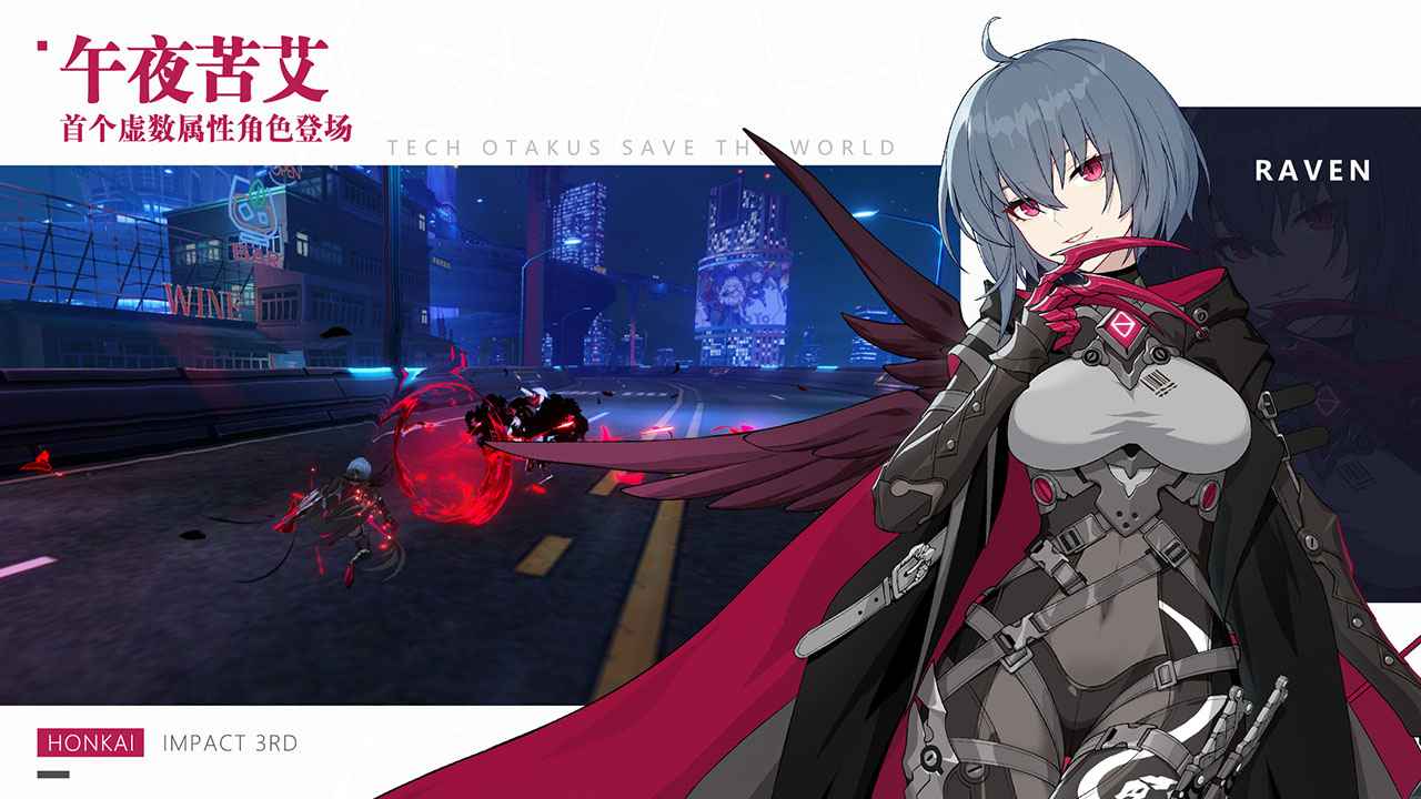 崩坏3最新五周年版本