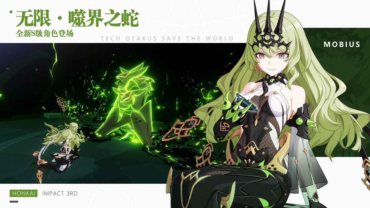 崩坏3最新五周年版本