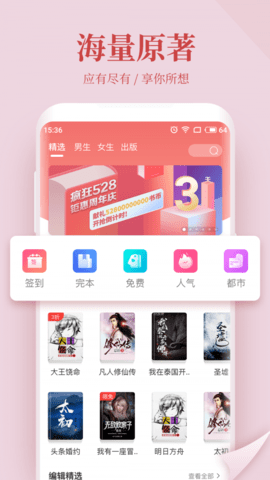 紫幽阁小说移动手机版