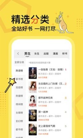 得间免费小说历史版本免费