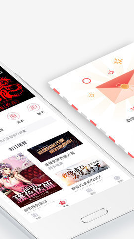 火星小说网电脑免费