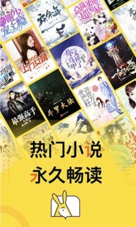得间免费小说历史版本免费