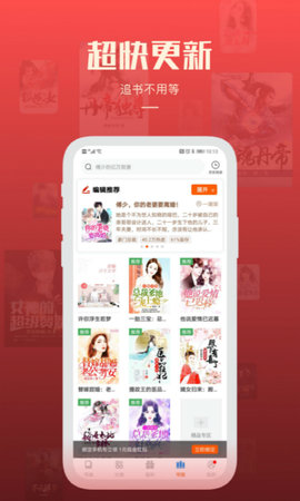 必阅小说免费红包版