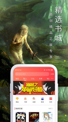 弈联小说去广告最新版