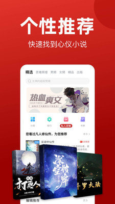 夕夏小说最新版手机