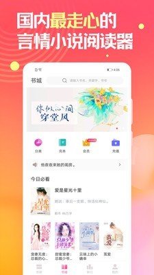 栀子欢小说最新版免费