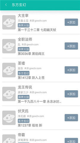 小说客栈旧版免费