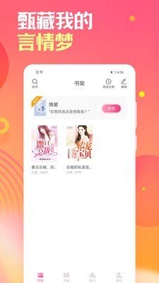 栀子欢小说最新版免费