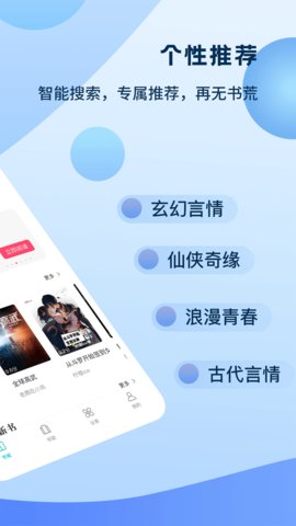 奇书免费小说最新版免费2025