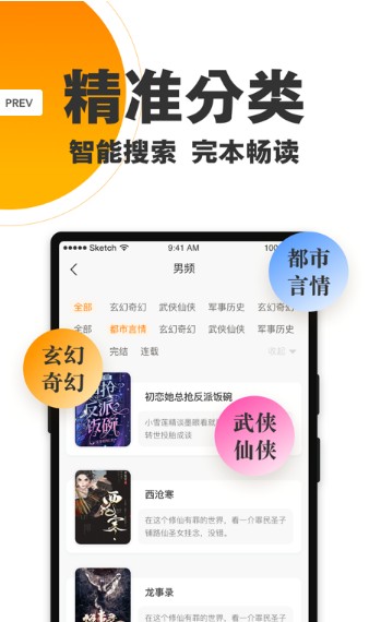 25看书app官方