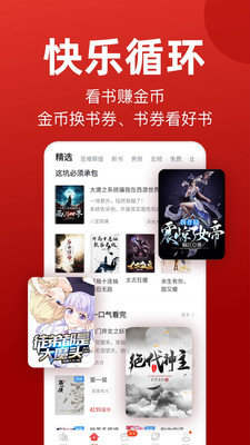 夕夏小说最新版手机