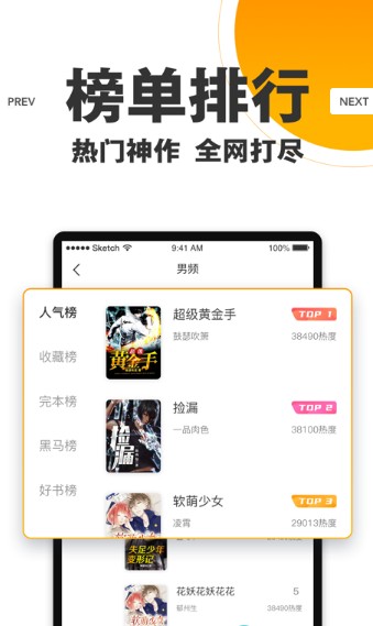25看书app官方