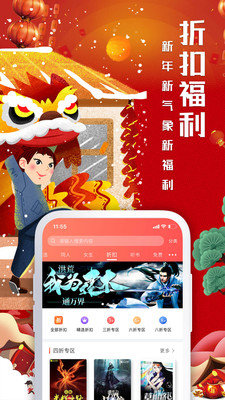 弈联小说去广告最新版