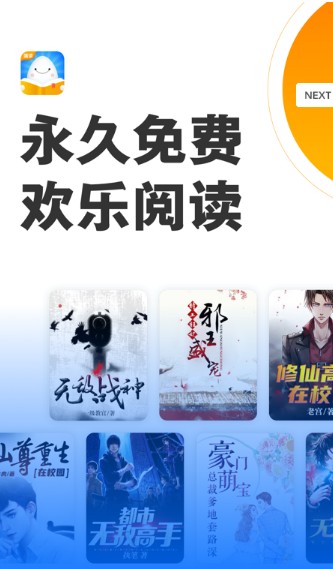 25看书app官方