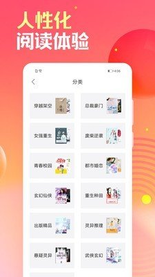栀子欢小说最新版免费