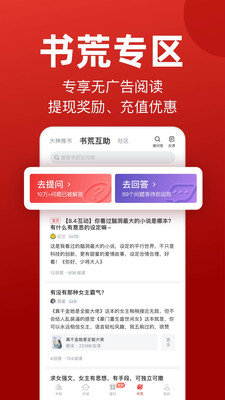 夕夏小说最新版手机