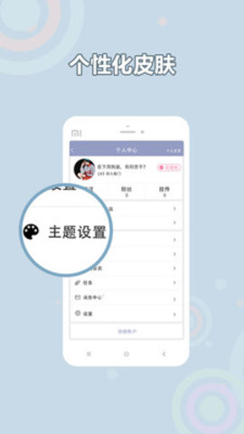 耽美小说最新电子版