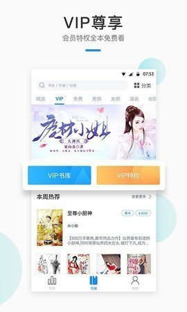 百书楼小说网手机版免费