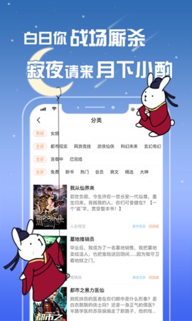 光年小说百度云最新