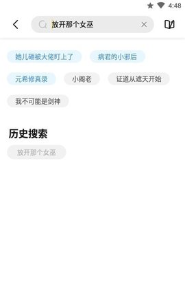 启阅小说最新版