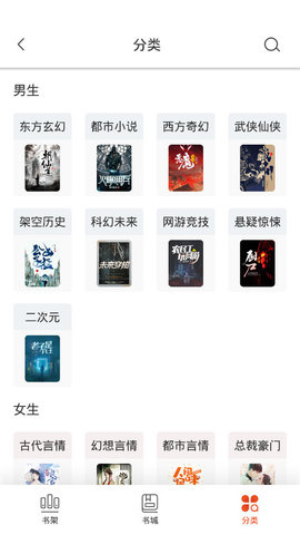 山竹小说最新版免费