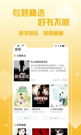 光年小说百度云最新