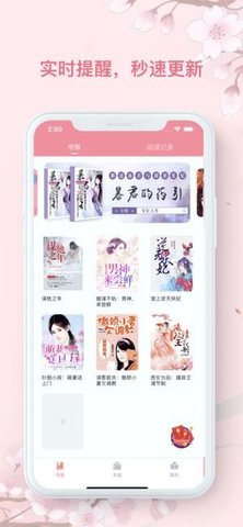轻言小说免费版