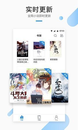 百书楼小说网手机版免费