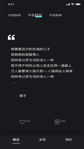 美读小说破解版