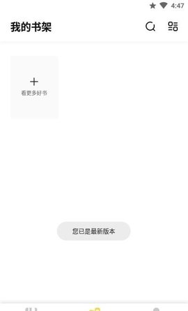 启阅小说最新版