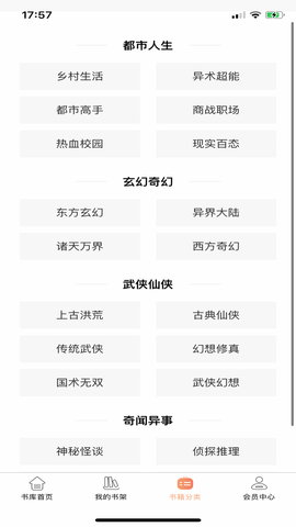 蜜糖小说田园泡百度云