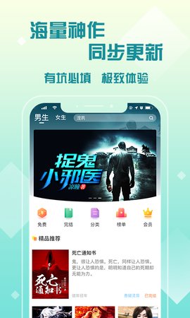光年小说百度云最新
