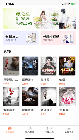 蜜糖小说田园泡百度云