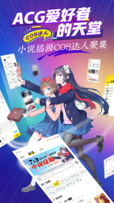 有盐小说最新版官方